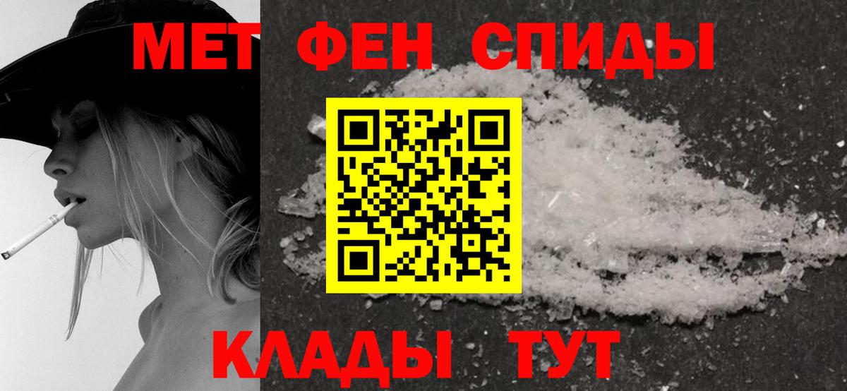 Амфетамин VHQ  МЕГА маркетплейс  Кудымкар  Амфетамин  Вход с VPN  Amphetamine 
