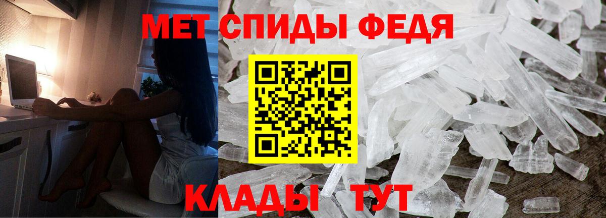 Amphetamine Premium Кудымкар