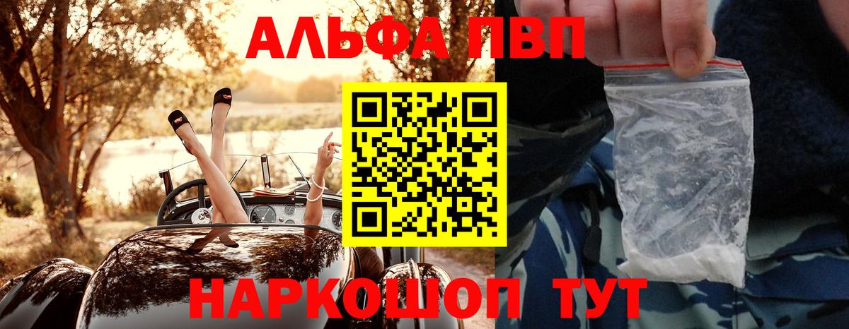 A-PVP мука Кудымкар