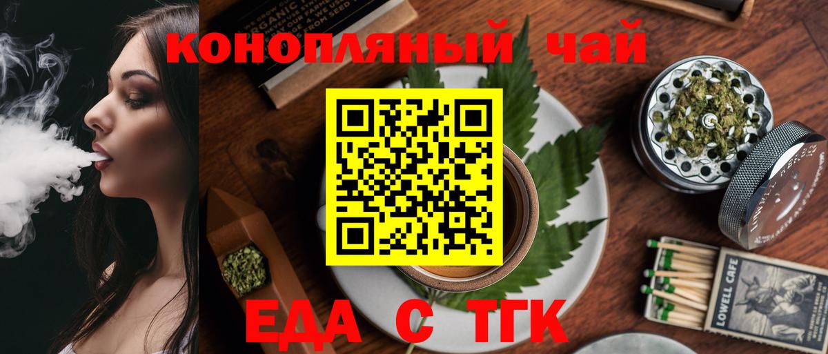 Кудымкар  Canna-Cookies марихуана  Вход с VPN 