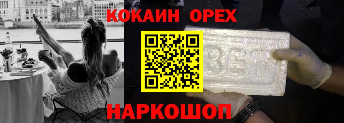 ГАШИШ  КОКАИН  Марихуана  Меф   Кудымкар  Экстази  Вход с VPN  МДМА 
