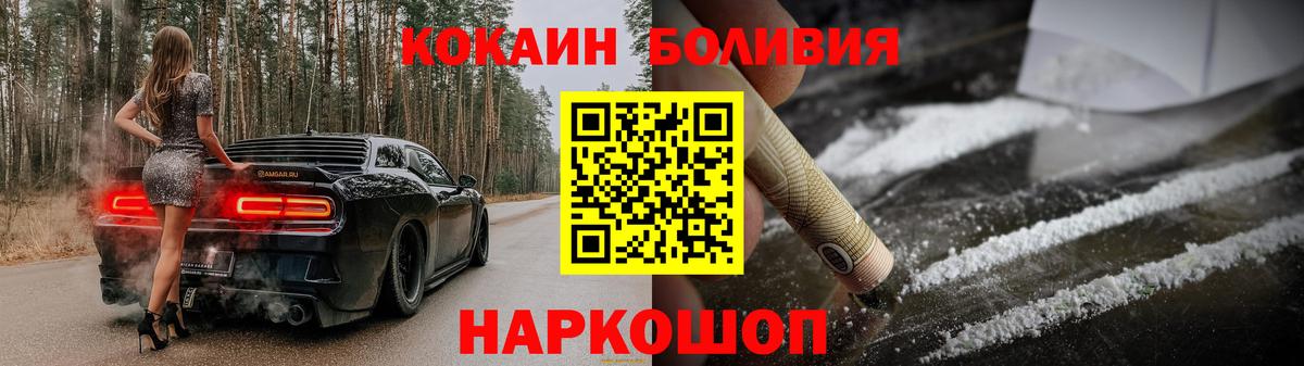 COCAIN 98% Кудымкар