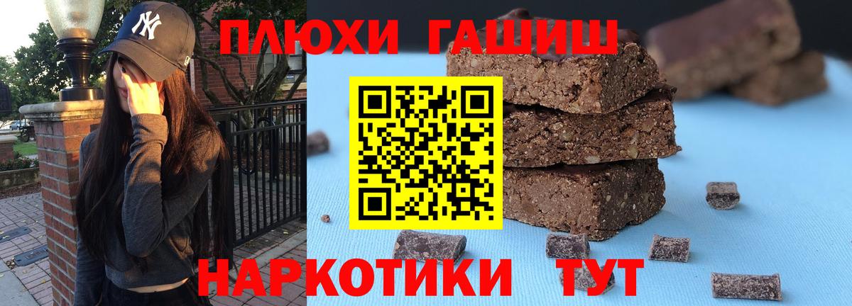 ГАШИШ Ice-O-Lator Кудымкар
