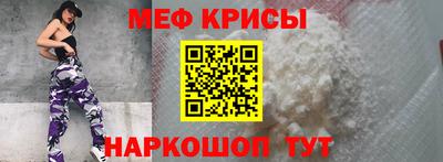 стафф Ирбит