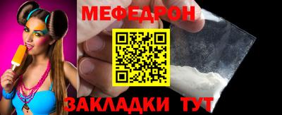 наркотики Ипатово