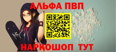 первитин Изобильный