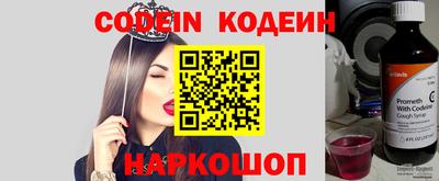 стафф Ирбит