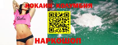 первитин Изобильный