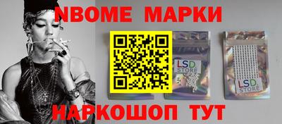 стафф Ирбит