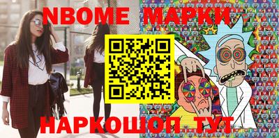 стафф Ирбит