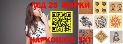 наркотики Ипатово