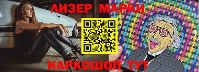 ALPHA-PVP Уссурийск