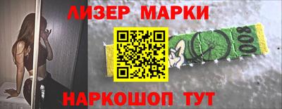 наркотики Ипатово
