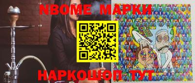 стафф Ирбит