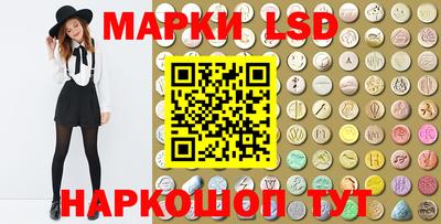 наркотики Ипатово