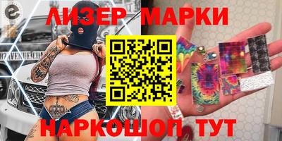наркотики Ипатово