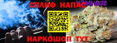 стафф Ирбит