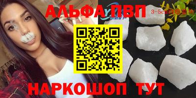 стафф Ирбит
