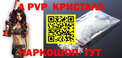 наркотики Ипатово