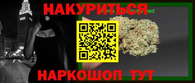 стафф Ирбит