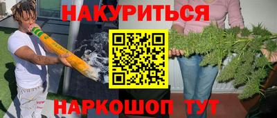стафф Ирбит