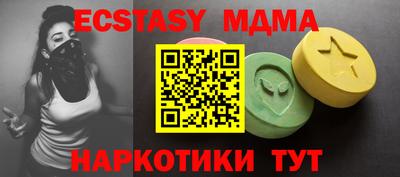 стафф Ирбит
