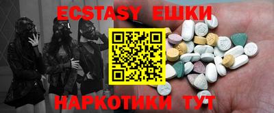 наркотики Ипатово