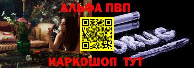 наркотики Ипатово