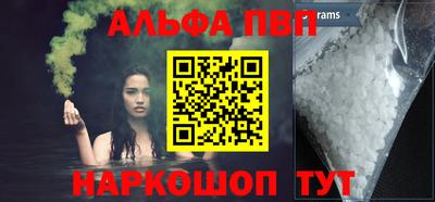 стафф Ирбит