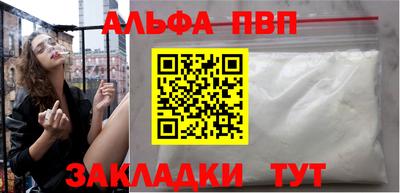 первитин Изобильный