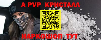наркотики Ипатово