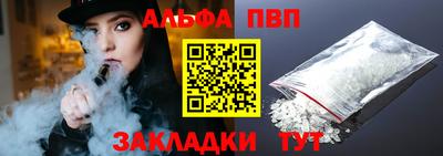 стафф Ирбит