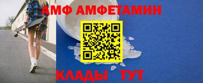 стафф Ирбит