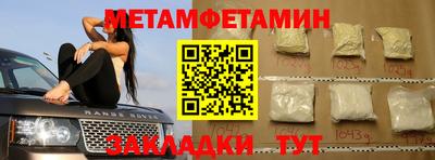 стафф Ирбит