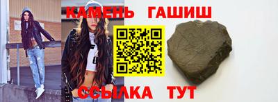 стафф Ирбит