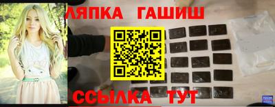 наркотики Ипатово