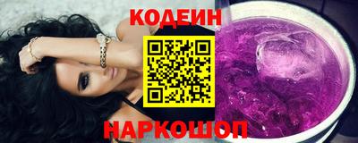 наркотики Ипатово
