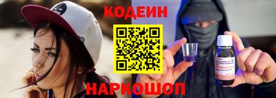 наркотики Ипатово