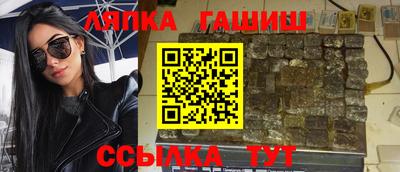 наркотики Ипатово