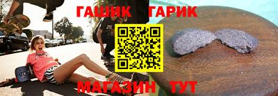 наркотики Ипатово
