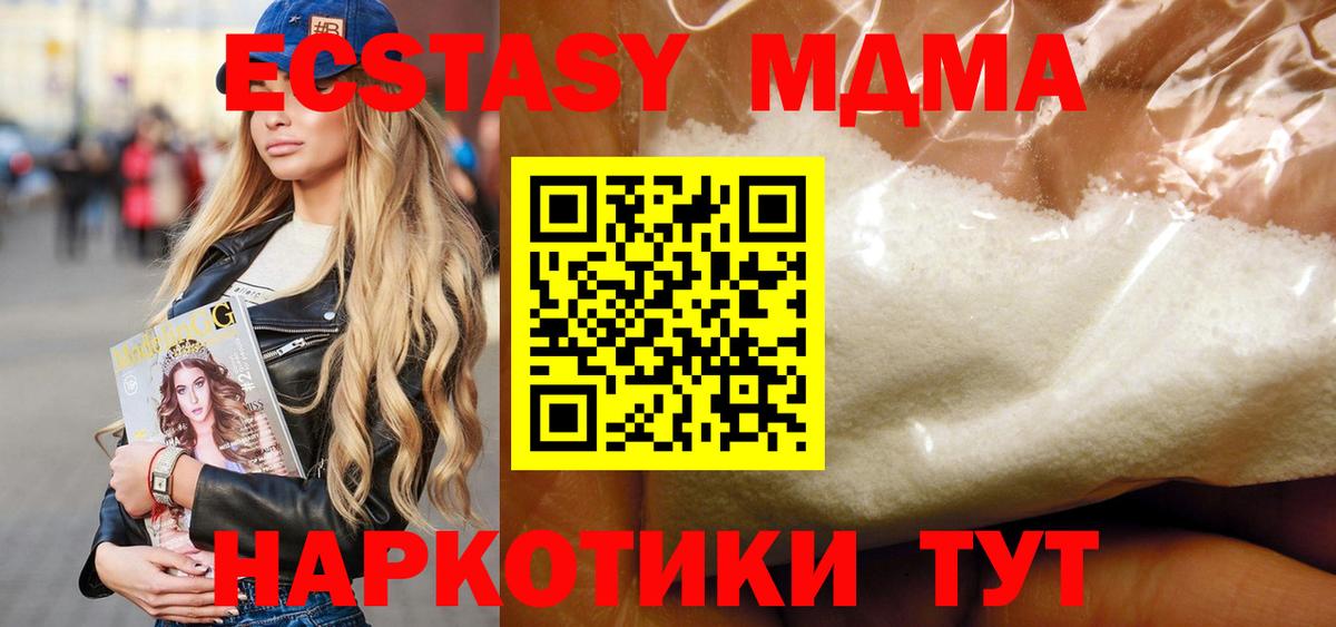 MDMA VHQ Кудымкар