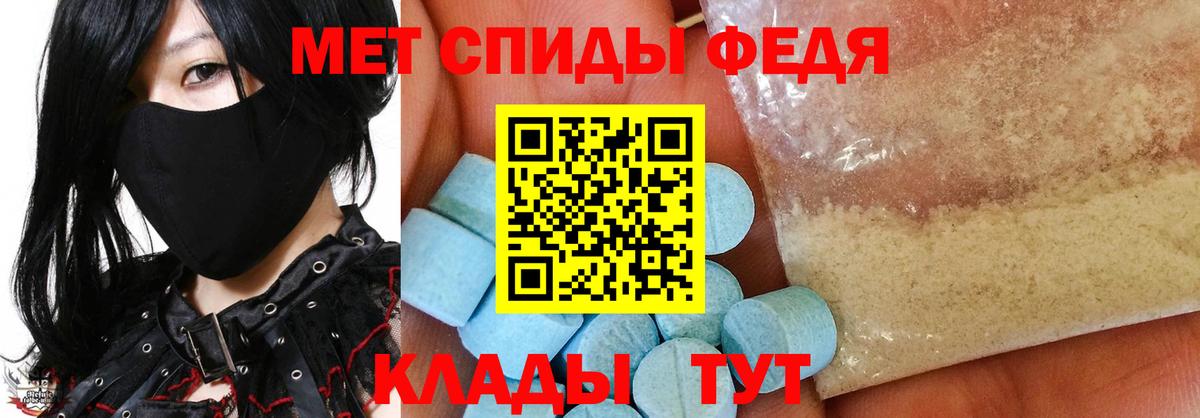 Метамфетамин мет  Вход с VPN  Кудымкар 