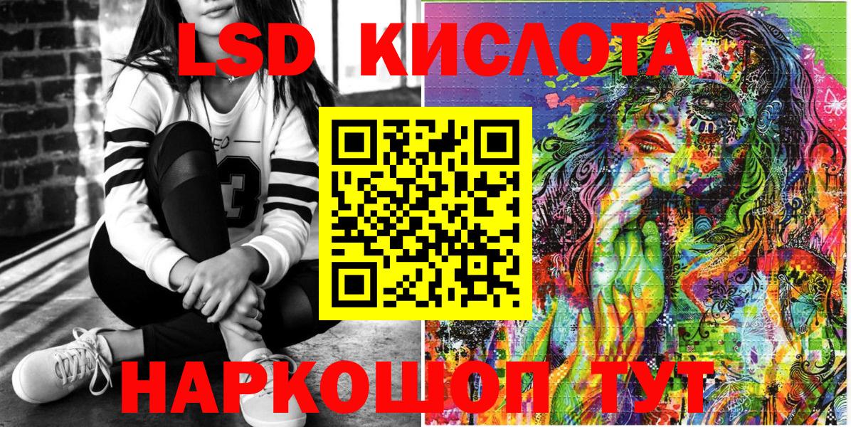 Наркотические марки  Марки 25I-NBOMe 1,8мг  Марки 25I-NBOMe 1,8мг  Вход с VPN  Кудымкар 