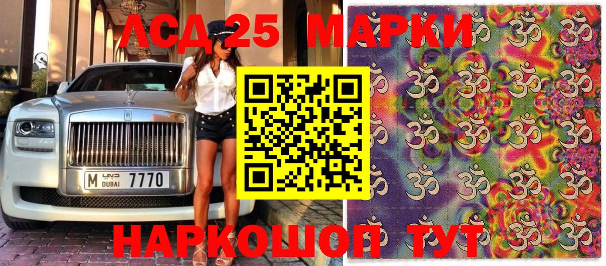 Марки N-bome 1,8мг Кудымкар