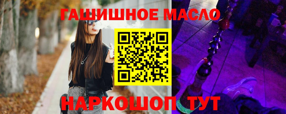 Дистиллят ТГК вейп с тгк  Вход с VPN  Дистиллят ТГК концентрат  Кудымкар 